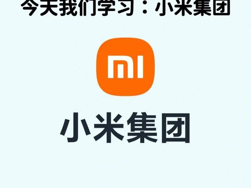 logo设计师;小米logo设计师 logo设计师;小米logo设计师