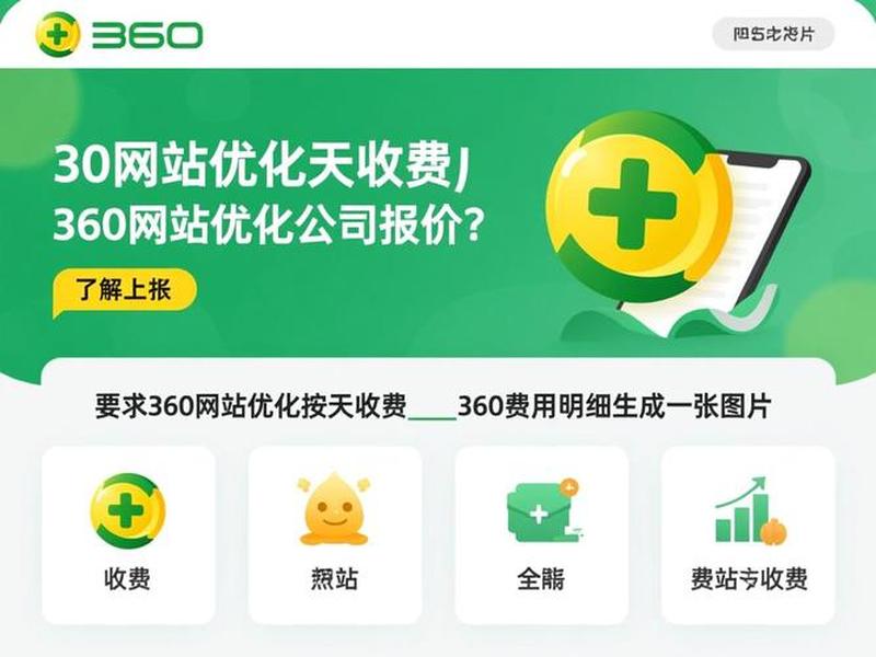seo搜索优化 指数 - seo搜索优化费用 seo搜索优化 指数 - seo搜索优化费用