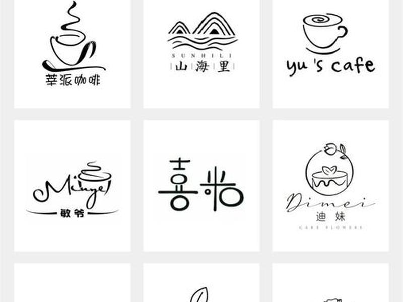 logo设计技巧;logo设计小技巧 logo设计技巧;logo设计小技巧