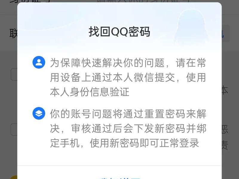 qq二级不死域名购买、qq二级不死域名购买会封号吗 qq二级不死域名购买、qq二级不死域名购买会封号吗