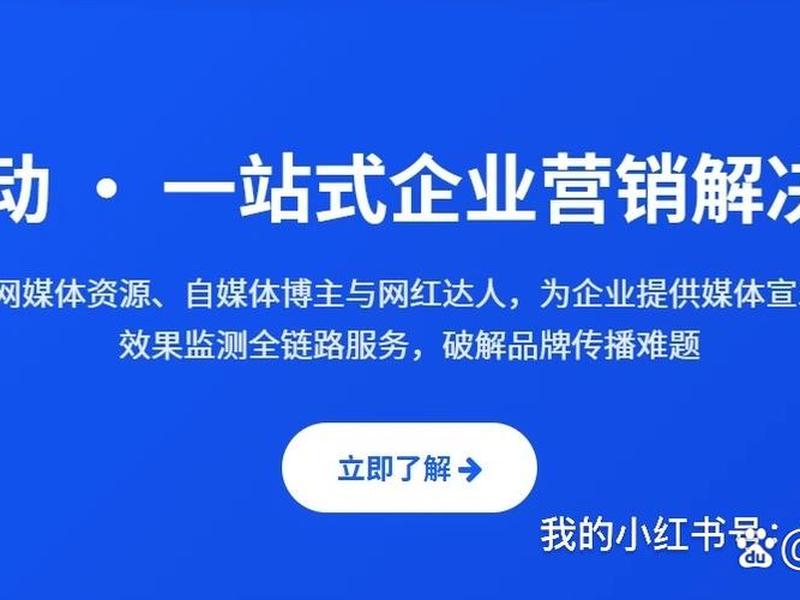 seo推广运营找传声港、seo推广运营找传声港合作 seo推广运营找传声港、seo推广运营找传声港合作