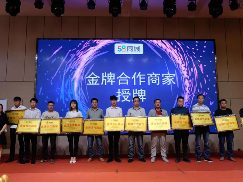 58同城黄页推广视频 - 58同城黄页推广工资一般多少
