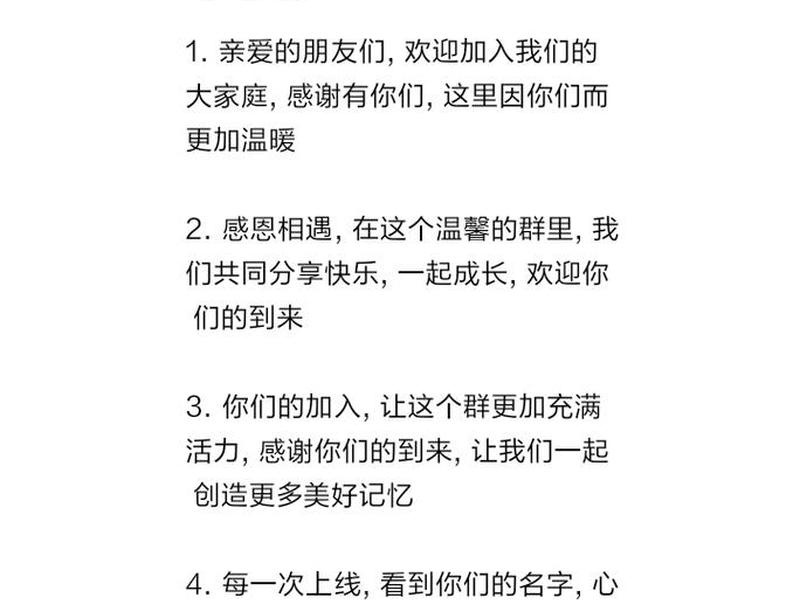 qq群推广引流方案,qq群引流推广语有哪些 qq群推广引流方案,qq群引流推广语有哪些