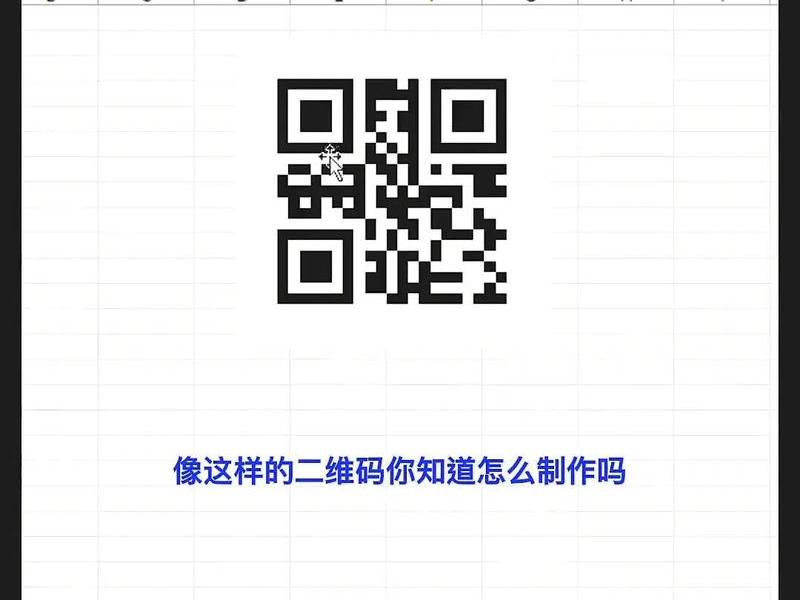 app下载页生成 - app生成下载二维码