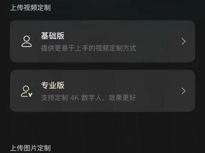 app制作教程视频、app如何制作视频教程