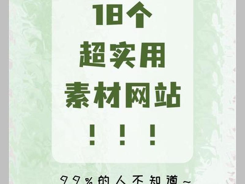 h5素材去哪个网站 - h5素材去哪个网站下载 h5素材去哪个网站 - h5素材去哪个网站下载