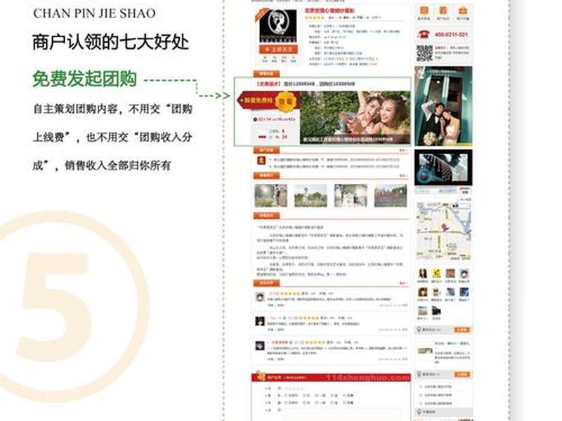114黄页企业信息查询、114黄页企业信息查询官网 114黄页企业信息查询、114黄页企业信息查询官网