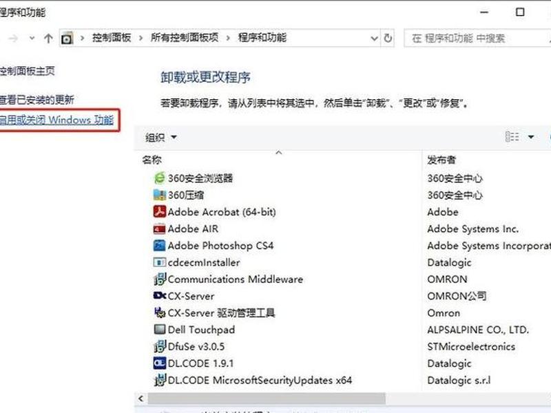 .netframework3.5.1下载官网免费使用(.net framework 3.5官网下载) .netframework3.5.1下载官网免费使用(.net framework 3.5官网下载)