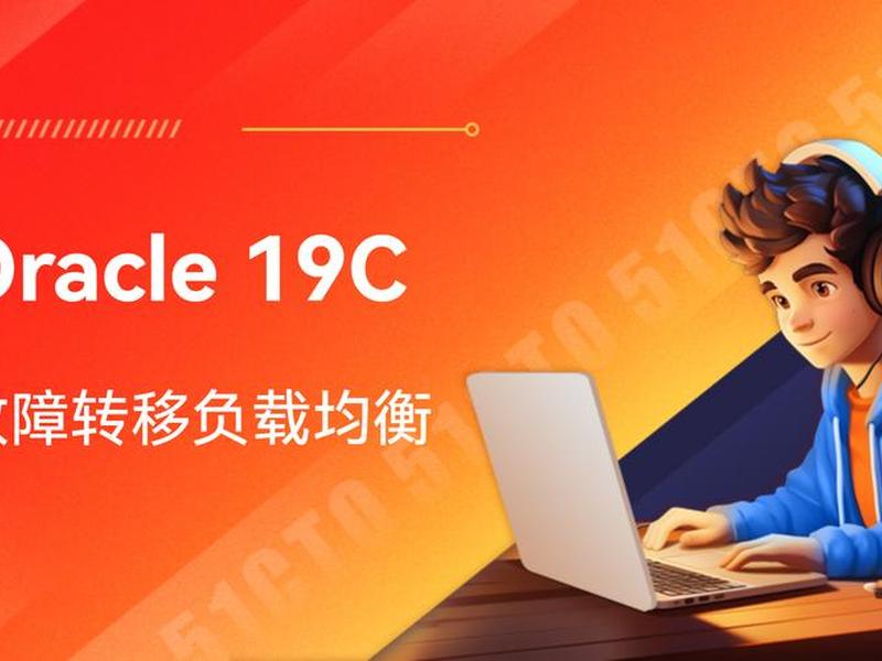 oracle永久免费云服务器 - oracle 免费服务器 oracle永久免费云服务器 - oracle 免费服务器