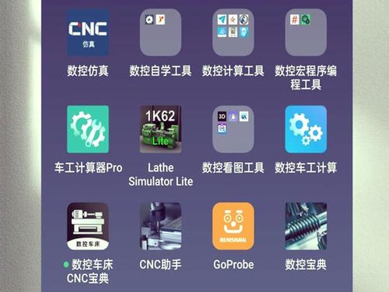 cnc自动生成编程软件 cnc自动生成编程软件有哪些 cnc自动生成编程软件 cnc自动生成编程软件有哪些