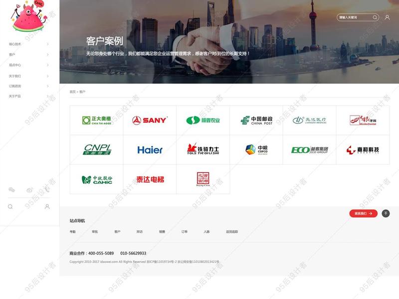 PC端网页下载；pc端网页下载