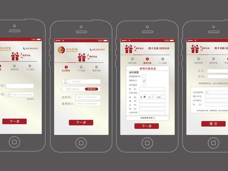 html网站转成桌面应用 - html网站转成桌面应用怎么弄
