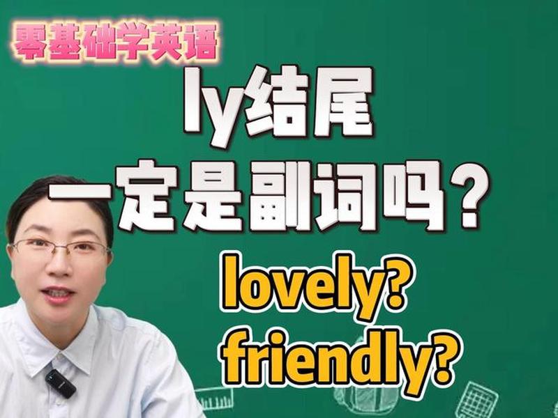 completely用英语怎么说,completely用英语怎么说App下载 completely用英语怎么说,completely用英语怎么说App下载
