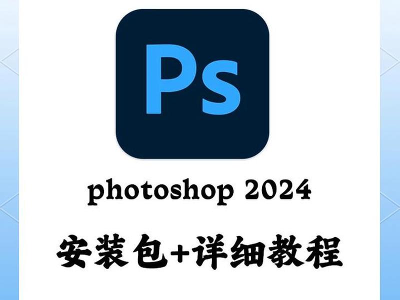 photoshop破解版 photoshop手机版下载 photoshop破解版 photoshop手机版下载