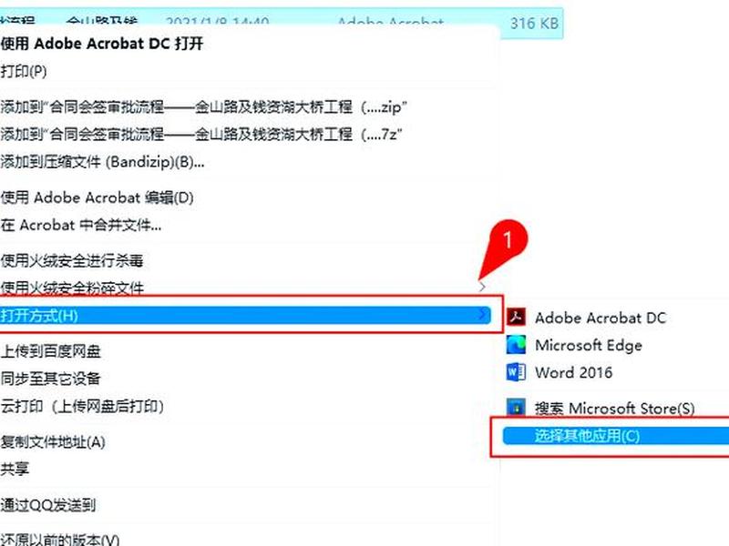 ios微信打开pdf文件就卡住了怎么解决 - 微信pdf文件打不开怎么办