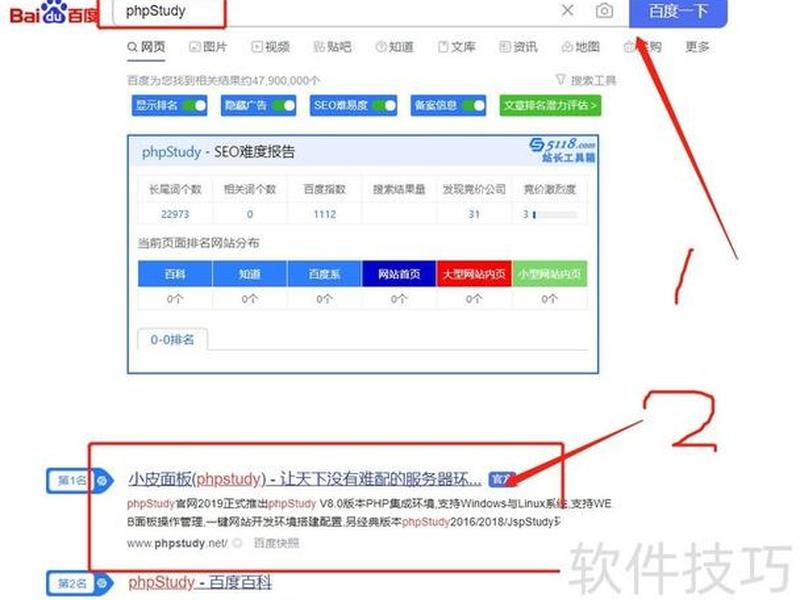 php最新版本下载；php最新版本下载不了