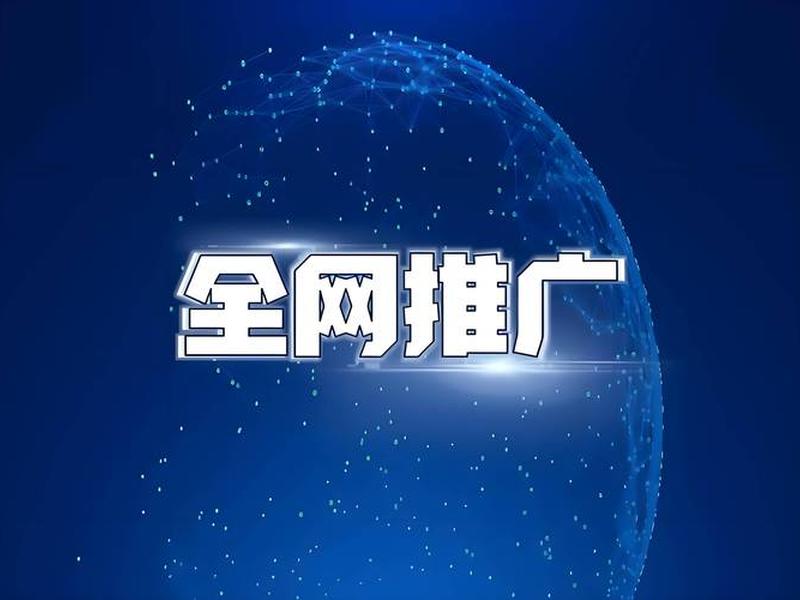 app下载推广赚钱是真的吗，app下载推广赚钱是真的吗安全吗