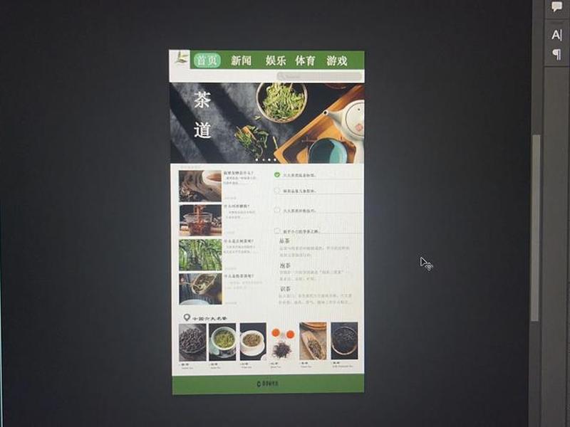 ps怎么做网页设计的页面(ps怎么做网页设计的页面效果) ps怎么做网页设计的页面(ps怎么做网页设计的页面效果)