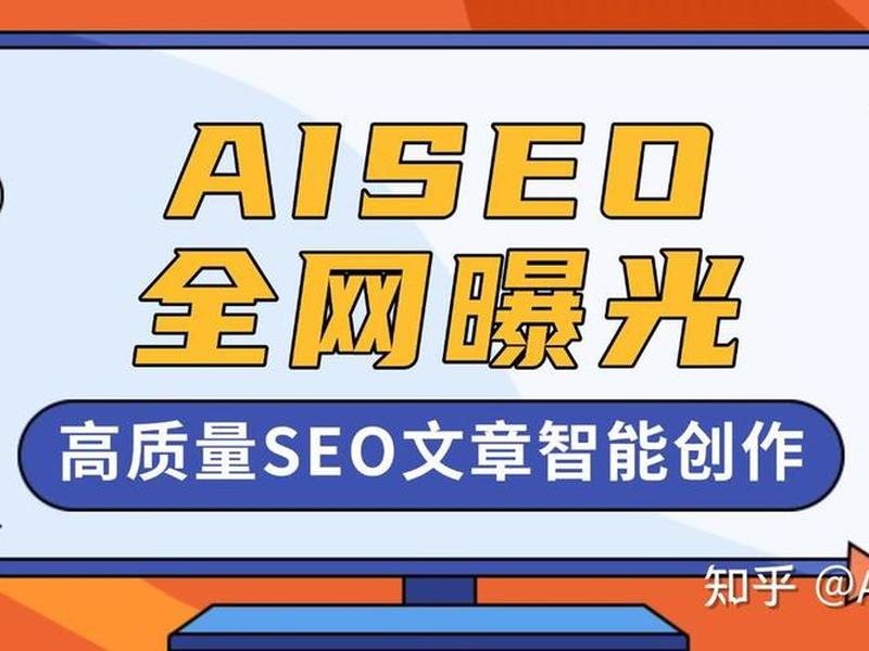 seo网站排名软件哪个好 - seo网站排名软件哪个好用