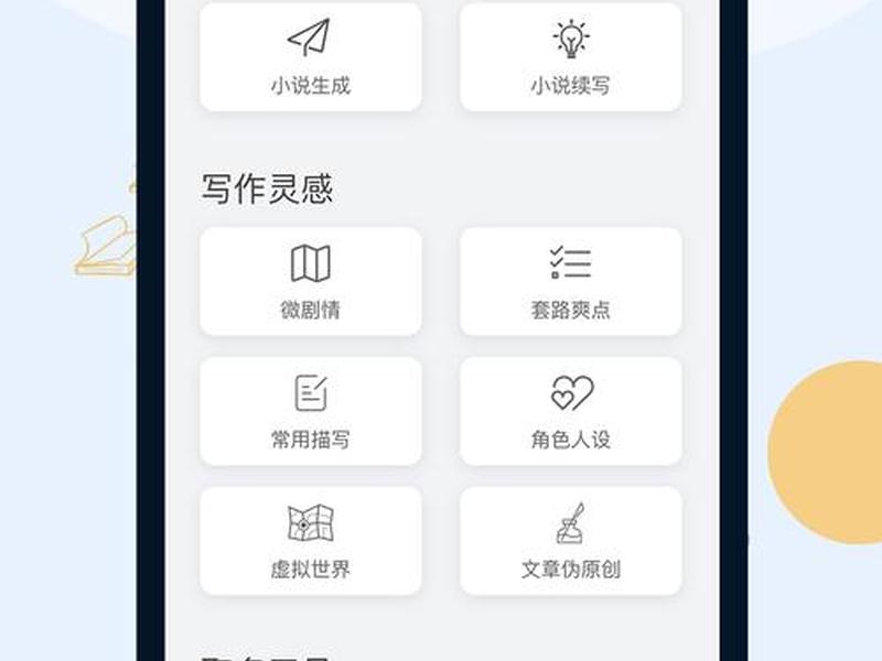 app生成器最新版、软件生成器iapp源码 app生成器最新版、软件生成器iapp源码