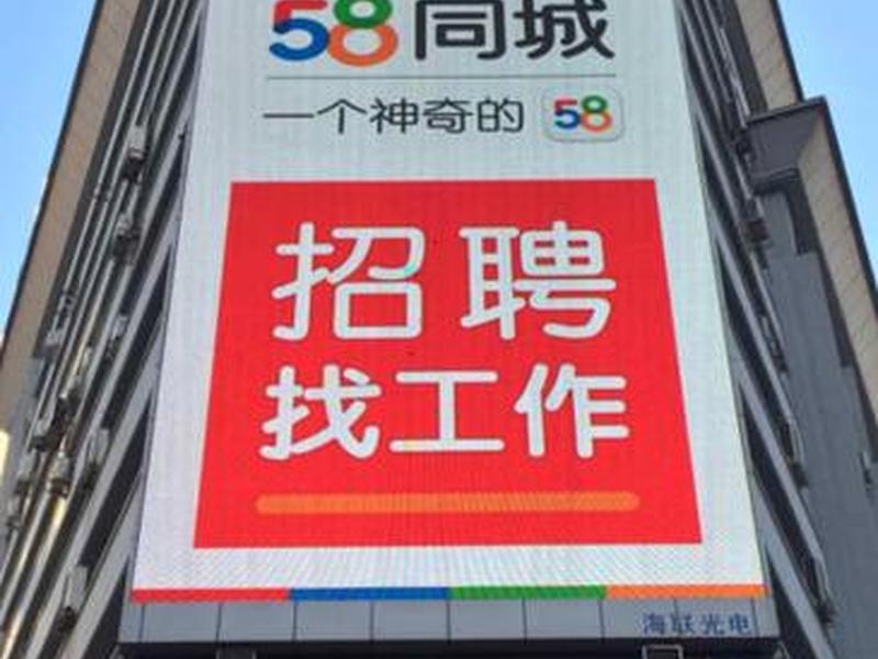 58招聘网深圳网页版;58招聘网深圳网页版官网 58招聘网深圳网页版;58招聘网深圳网页版官网