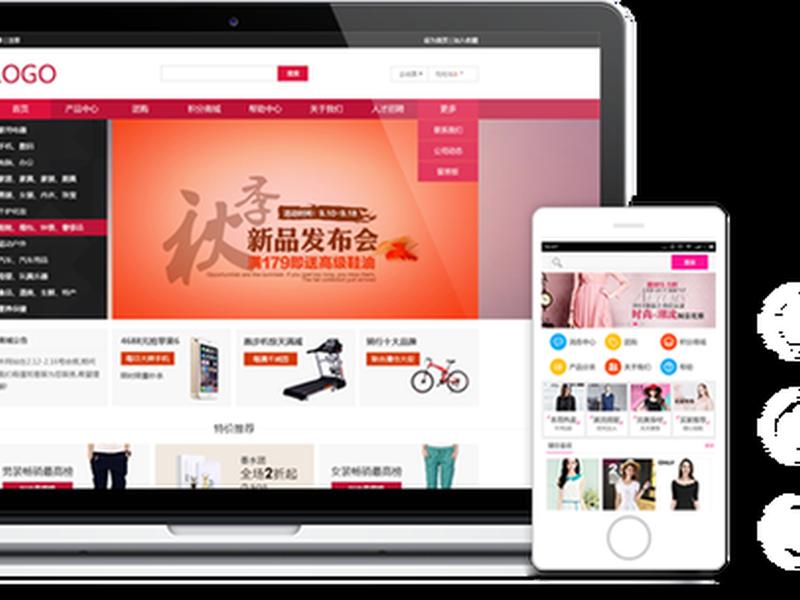 wap免费自助建站;手机wap免费自助建站 wap免费自助建站;手机wap免费自助建站