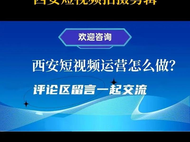 seo17l短视频 - seo1段短视频发布