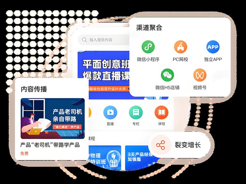 app推广付费 付费app推广专员好做吗 app推广付费 付费app推广专员好做吗