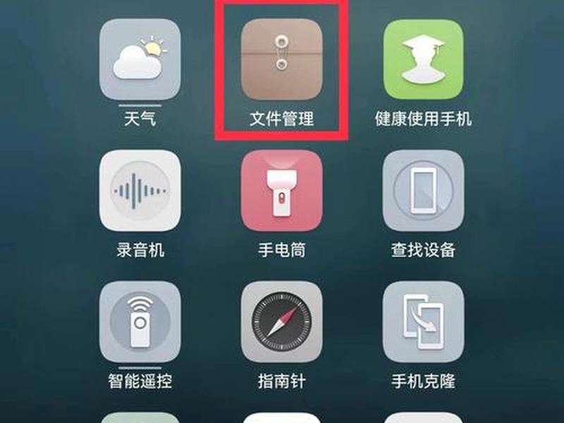 android下载安装教程、android如何下载和安装 android下载安装教程、android如何下载和安装