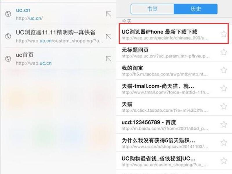 uc网站首页,uc网站网页推荐 uc网站首页,uc网站网页推荐
