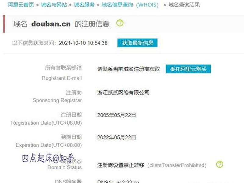 70002.com网站的域名注册信息、.com域名注册查询 70002.com网站的域名注册信息、.com域名注册查询