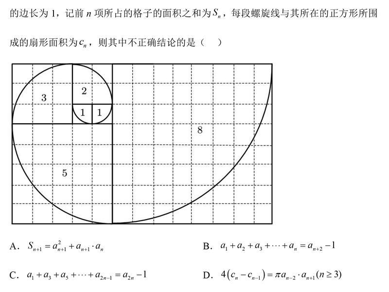 html斐波那契数列；求斐波那契数列第n项的值html