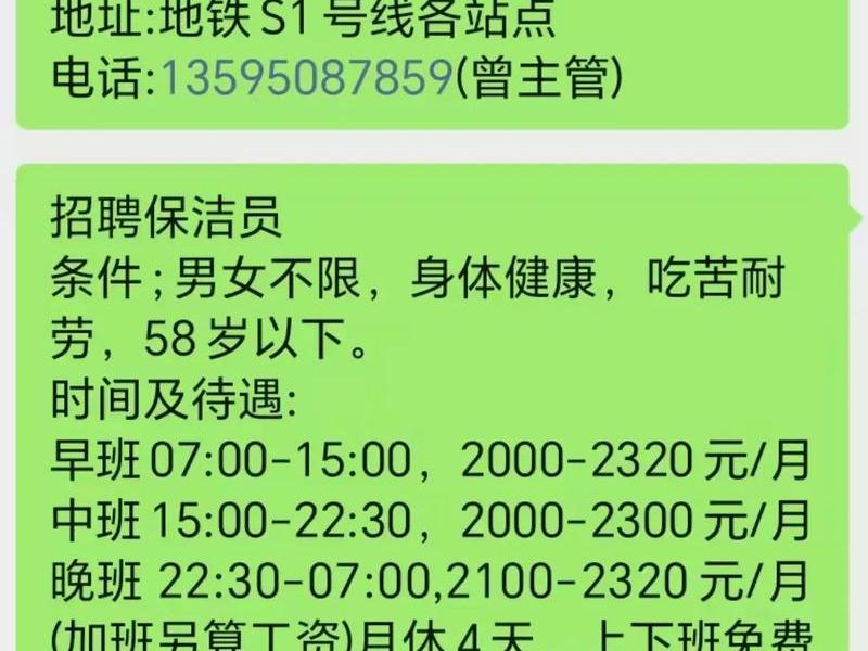 55-60岁招工信息,55-60岁招工信息小时工 55-60岁招工信息,55-60岁招工信息小时工