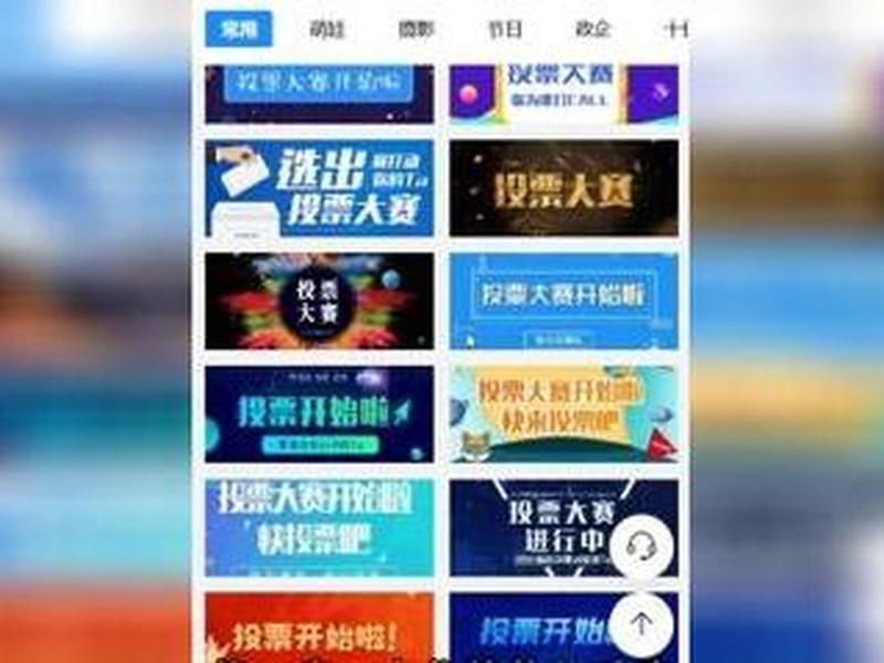 h5链接制作教程,h5链接制作手机软件 h5链接制作教程,h5链接制作手机软件