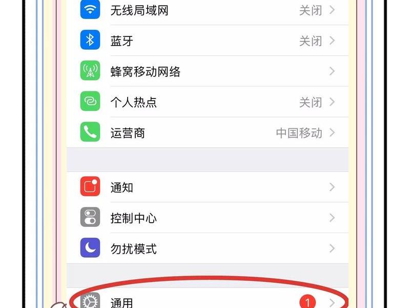 app架设(app架设服务器设置在哪里) app架设(app架设服务器设置在哪里)