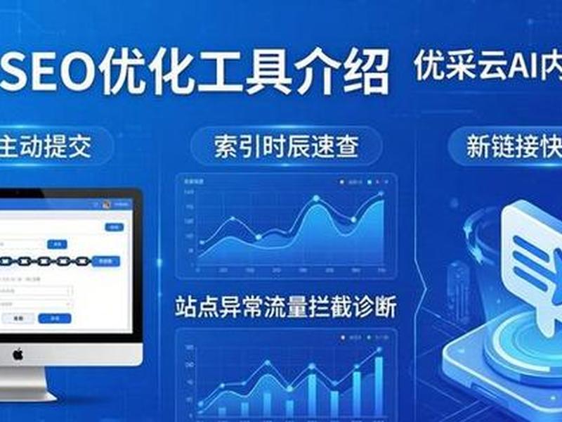 seo网站排名优化快速排;seo网站优化快速排名软件 seo网站排名优化快速排;seo网站优化快速排名软件