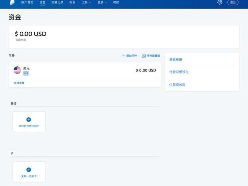 alipaycom网页版、alipaycom网页版登录账号
