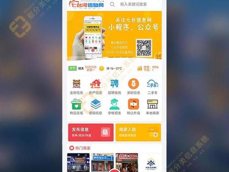 h5网站制作平台有哪些;h5网站制作平台有哪些平台 h5网站制作平台有哪些;h5网站制作平台有哪些平台