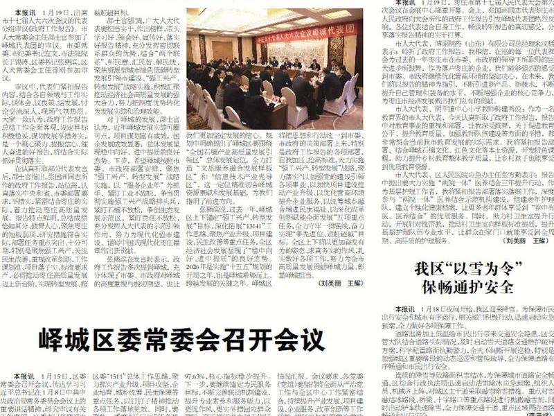 2022网站好人有好报 - 2020最新网站好人有好报 2022网站好人有好报 - 2020最新网站好人有好报