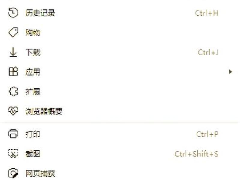 2345浏览器网址 - 2345浏览器网址导航怎么关闭