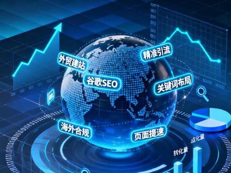 seo关键词优化费用 seo关键词优化费用高吗 seo关键词优化费用 seo关键词优化费用高吗