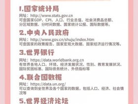 seo网站靠什么盈利（seo网站靠什么盈利赚钱）