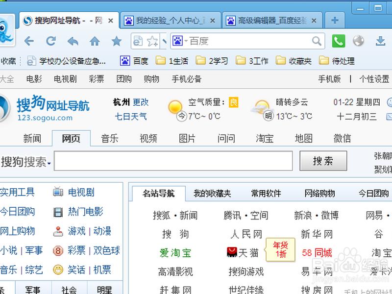 2345网址导航怎么更换;2345网址导航怎么更换不了 2345网址导航怎么更换;2345网址导航怎么更换不了