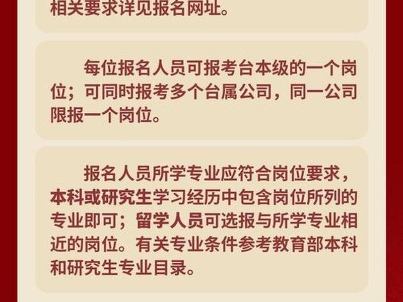 2026网信办招聘信息,网信办工作前景 2026网信办招聘信息,网信办工作前景