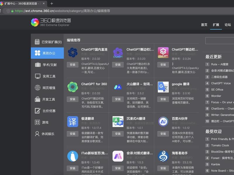 mac免费软件分享网站 - mac免费软件分享网站有哪些 mac免费软件分享网站 - mac免费软件分享网站有哪些