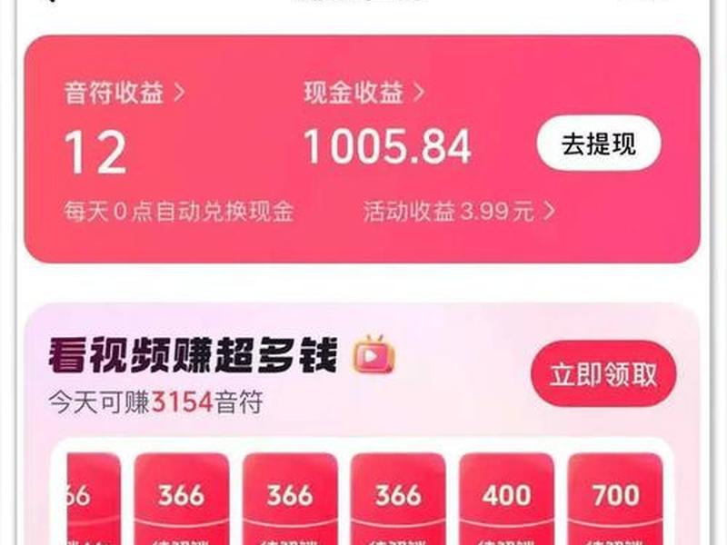 app推广赚钱一个20 - app推广软件一年能挣多少钱 app推广赚钱一个20 - app推广软件一年能挣多少钱