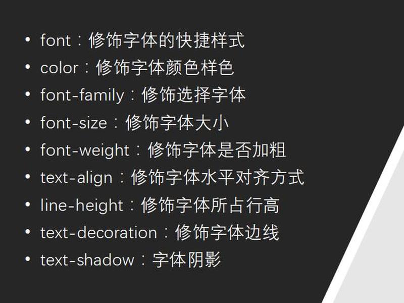 css为什么叫层叠样式表(css为什么叫层叠样式表的代码) css为什么叫层叠样式表(css为什么叫层叠样式表的代码)