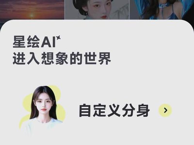 app免费制作图片,app免费制作图片的软件 app免费制作图片,app免费制作图片的软件