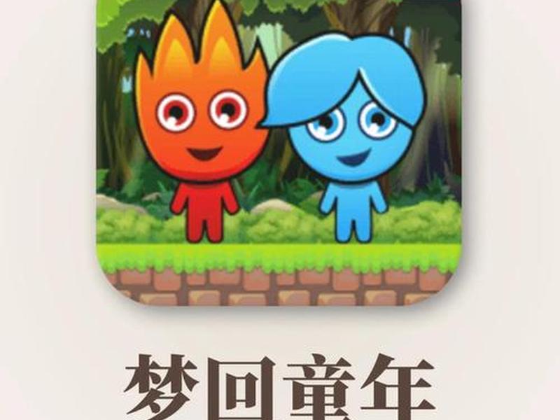 4399小游戏秒玩入口(4399小游戏秒玩入口游戏) 4399小游戏秒玩入口(4399小游戏秒玩入口游戏)