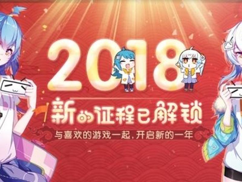 b站创作激励付费推广 b站创作激励付费推广是什么 b站创作激励付费推广 b站创作激励付费推广是什么